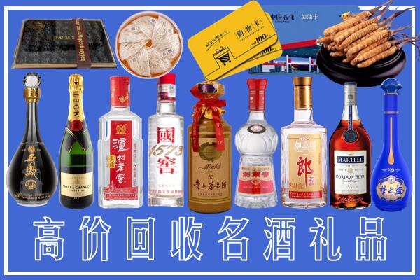 酒泉市瓜州县回收烟酒