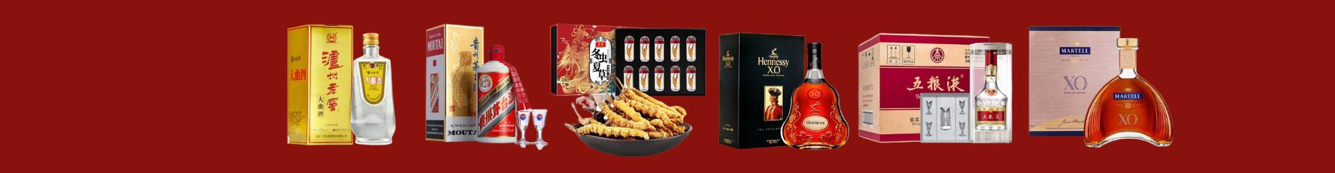 酒泉市瓜州县佳鑫烟酒经营部