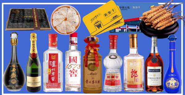 酒泉市瓜州县佳鑫烟酒经营部