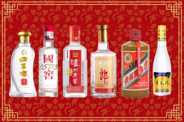 酒泉市瓜州县回收名酒