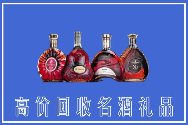 酒泉市瓜州县回收洋酒
