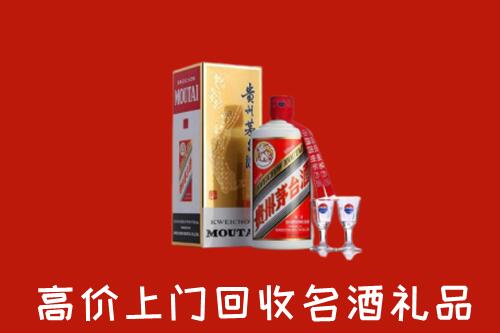 酒泉市瓜州县回收茅台酒