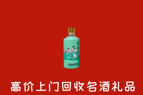 高价求购：酒泉市瓜州县回收24节气茅台酒