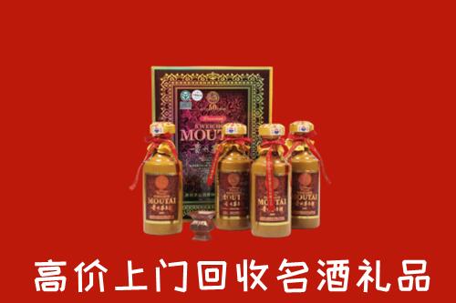 酒泉市瓜州县回收50年茅台酒
