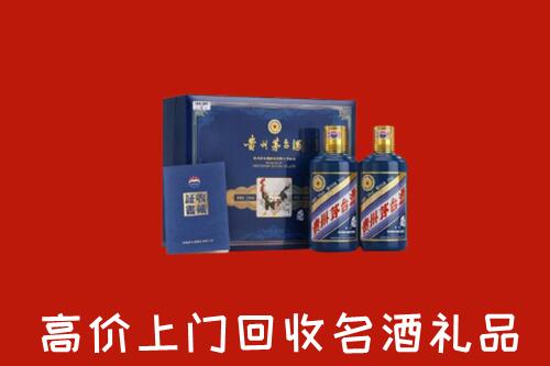 酒泉市瓜州县回收生肖茅台酒