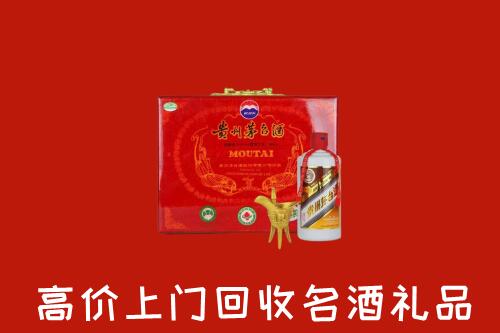 酒泉市瓜州县回收茅台酒瓶