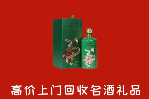 酒泉市瓜州县回收出口茅台酒