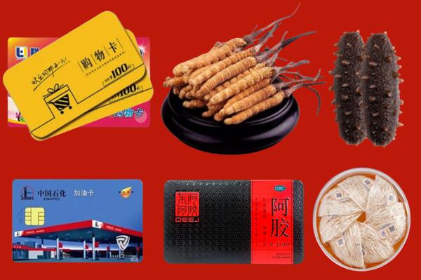 酒泉市瓜州县回收礼品.jpg